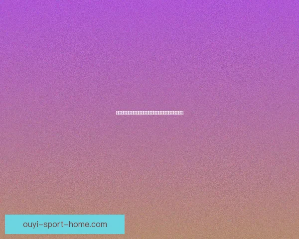 欧亿登录入口全面指南助您安全快捷体验最新功能与优惠活动